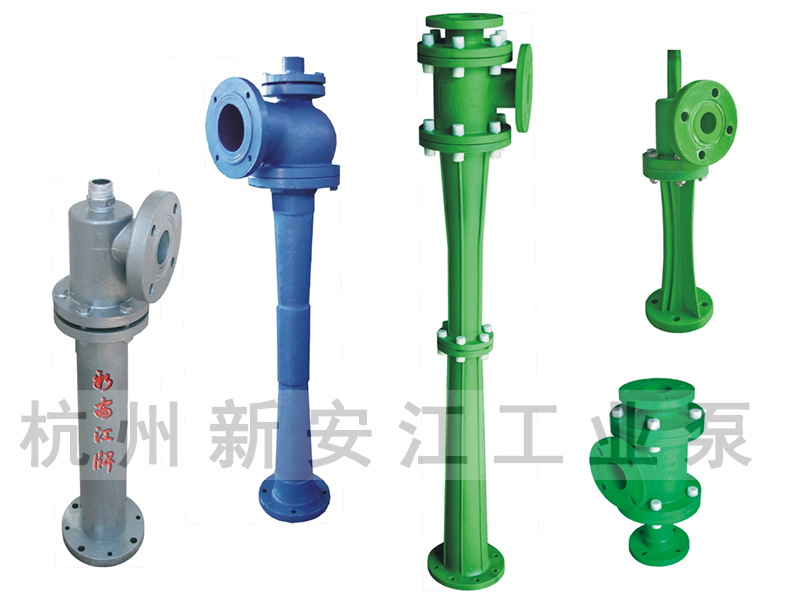 RPP系列水噴射真空泵、蒸汽噴射泵、大氣噴射泵
